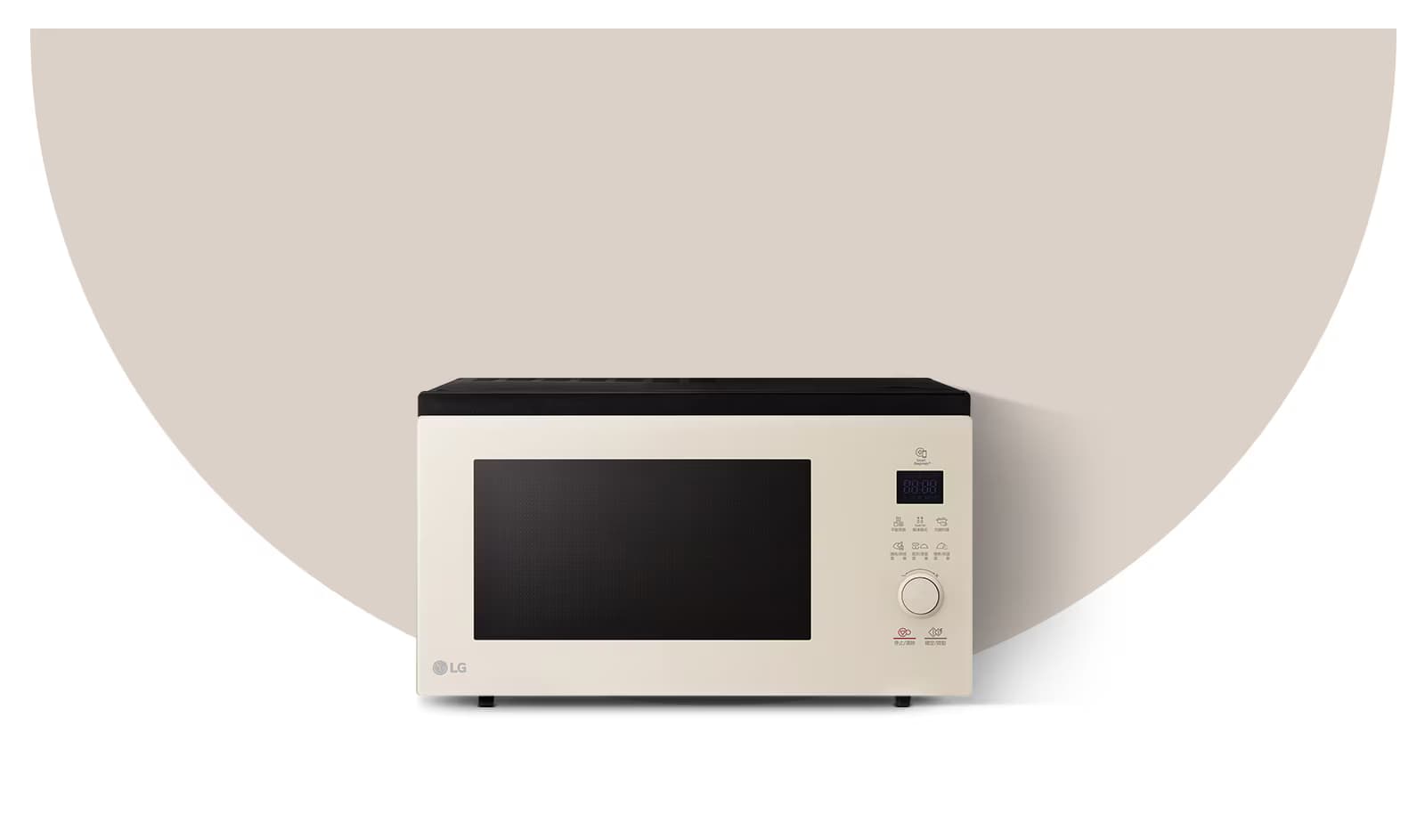 Simple, Versatile, LG NeoChef®