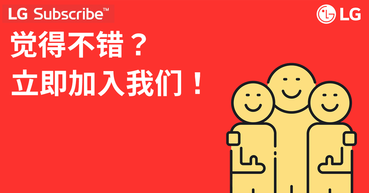 加入我们
