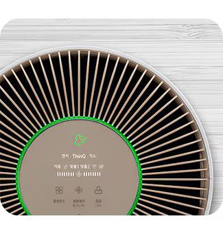 Visible Air Quality